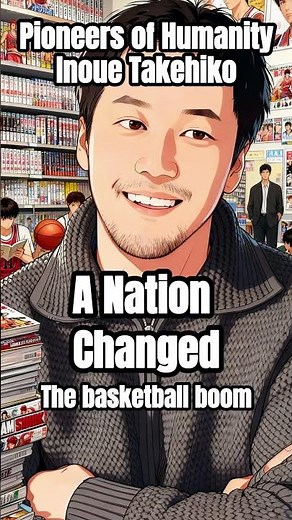 Inoue Takehiko – The Master Who Turned Sports Manga into Art