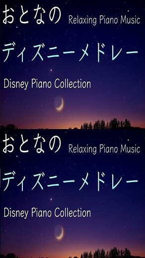 なつかしい日本の歌ピアノメドレー（童謡・唱歌など） 故郷、七つの子、もみじ、赤とんぼ、里の秋、浜辺の歌、四季の歌などJapanese songs piano medley