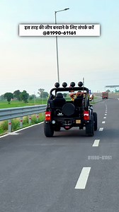 41K views · 1K reactions | This Jeep Full Video 23 AUG 2025 6PM @8199061161 ##modifiedjeep #jeep #jeep-life #jeepwrangler #jeepnation #jeeps #jeepfamily #jeepflex #jeepwranglers #jeepparts #modifiedjeep #jeepmodified #like4like, #look, #instalike, #igersbestoftheday, #gypsy,#modification, #gypsymodified, #jeep, #thar, #googlegypsy, #mandidabwali, #bestinpunjab, #moga, #punjab, #bestvloggerinpunjab, #gypsyhardtop | JAIN Motor's JEEP | Facebook