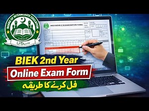 BIEK 2nd Year Online Exam Form 2026 | Examination Form Fill Karne Ka Complete Tarika