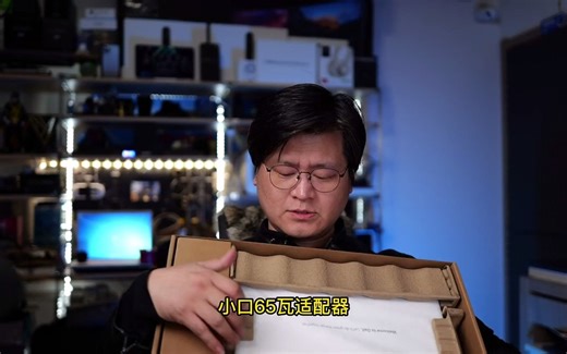 有米电子-2023款主流机型戴尔灵越16PRO-5630开箱 戴尔 戴尔灵越 戴尔灵越PRO 13代CPU 全新灵越PRO多彩轻盈