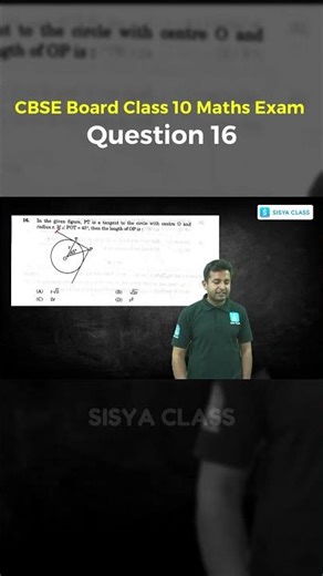 CBSE Class 10 Maths Board Exam 2026 | Question 16 Answer Key with Full Solution