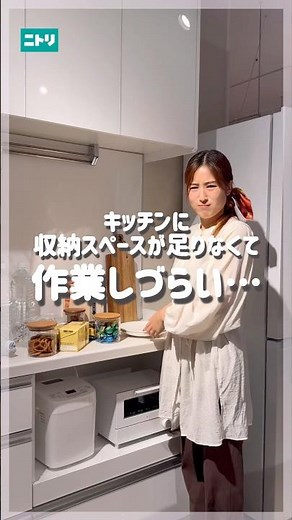 Recommended for those who don't have much storage space! Nitori's narrow space storage items! #Ni...