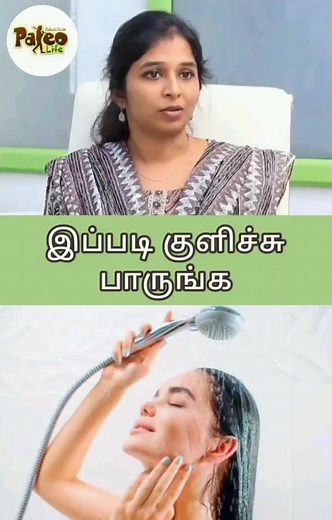 114K views · 1.9K reactions | The Right Method of Bathing #HealthyLife #HealthTips #weightloss #PaleoDiet #PaleoLife #haircaretips #bathing | PaleoLife | Facebook