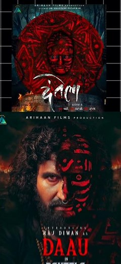 CG Top 5 Movies 2024 | Lates Movie on cg | cg movie new 2024 Information | #shorts #Cgtopmovie