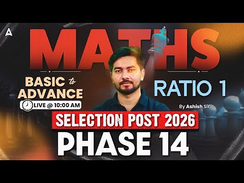 SSC Phase 14 Maths Classes 2026 | SSC Selection Post Maths PYQ | Ratio #1 | By Ashish Sir