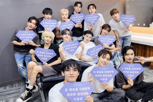 Watch: SEVENTEEN Announces New World Tour "RIGHT HERE"; To Kick Off In October | Soompi