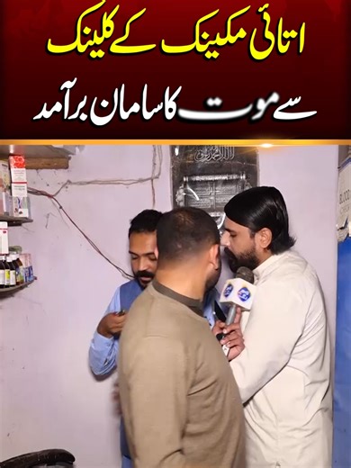 Exploring the Vibrant Culture of Lahore