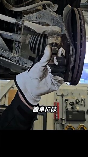 Summary of tie rod replacement