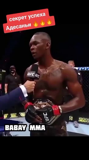 VKIDKA MMA on TikTok