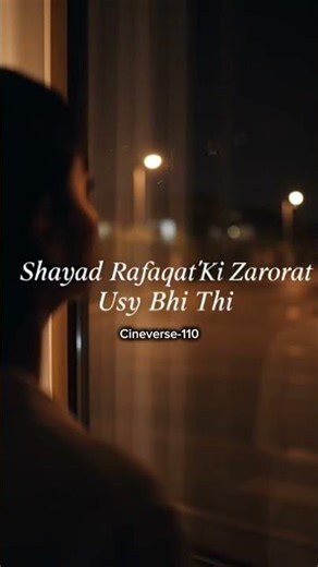 Wahshat-e-Firaq | Poetry by Mohsin Naqvi | Cineverse Presentation