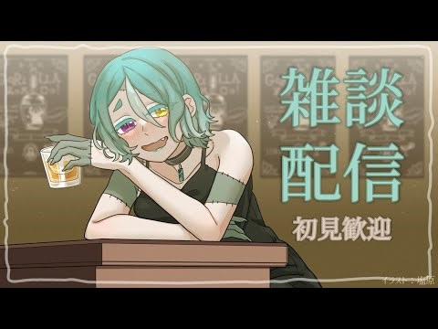 【定期雑談配信】ぞんびでちゅーずでぃ！（正） #49【大猩猩ゾン子】