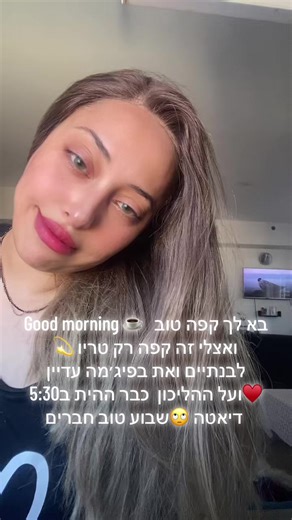 הסרטונים של shiran4578 (@shiran4578) עם original sound - Luse_Williams