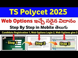 TS Polycet 2025 Web Options | How to give ts polycet web options 2025 | polycet web options 2025