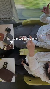 秩父旅行ガイド：流しそうめんと長瀞ライン下りの週末プラン