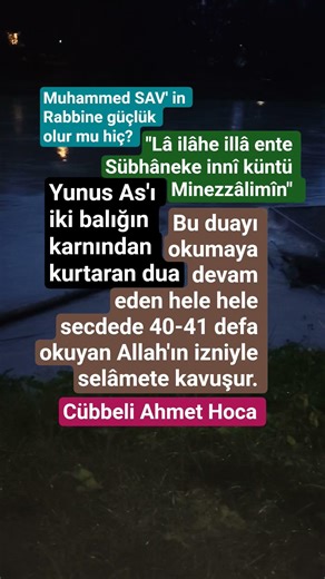 Lâ ilâhe illâ ente Sübhâneke innî küntü Minezzâlimîn #sözuçar#yazıkalırrr#dua#amin#yunusas#hzyunus