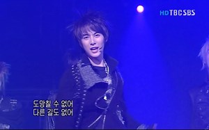 SS501 - Fighter _ SBS~2006.02.05~现场