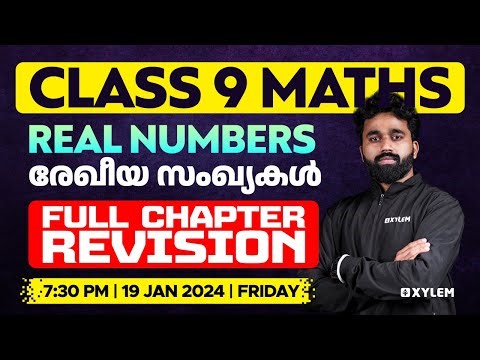 Class 9 Maths | Real Numbers / രേഖീയ സംഖ്യകൾ - Full Chapter Revision | Xylem Class 9