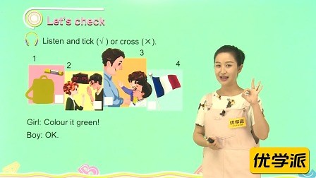 Unit 2 单元检测 课文基础练