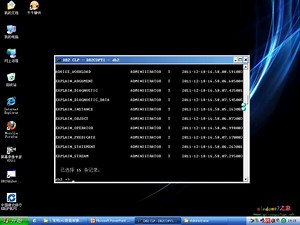 北风网DB2大型数据库设计开发优化01之常用DB2数据库操作指令