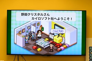 『スーパー野田ゲーWORLD』野田クリスタル氏、カイロソフトに訪問！ 追加予定の“THE 芸人”でつながった経緯をインタビュー | ゲーム・エンタメ最新情報のファミ通.com