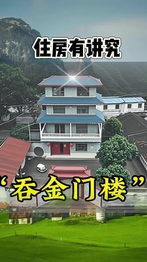 Feng Shui Home Design for Optimal Living Spaces