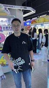 一学就会的抓娃娃技巧，全是干货，抓娃娃技能提升up... | CATCH TOYS 抓娃娃