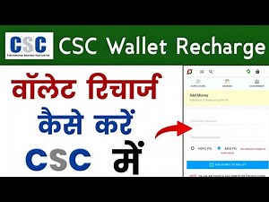 CSC Wallet Recharge Kaise Kare | Digital Seva Portal Wallet Recharge 2022 | Add Money In Csc Wallet