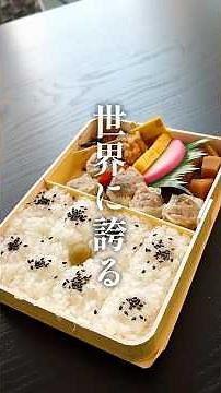 横浜 関内 イセザキモール 崎陽軒 シウマイ弁当