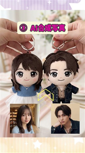 【推し活】オタク必見💖YouCamで作る可愛すぎる推し活フォト加工アイデア3選！