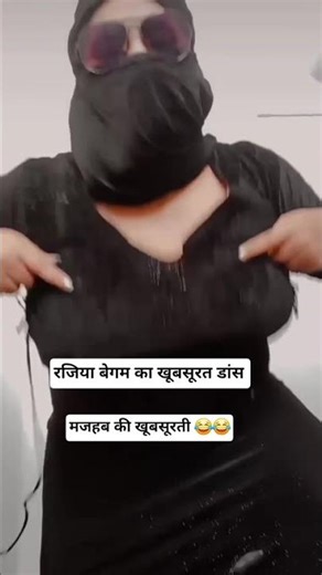 burka girl dance😂#funny #shorts #trending #islam #fun