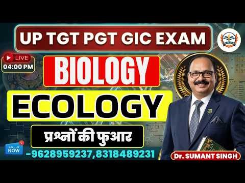 UP TGT PGT GIC 2026 | UP TGT PGT BIOLOGY | ECOLOGY | Crash Course | MOST IMPORTANT MCQ's
