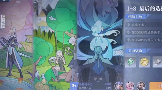 上升2:灵敏和精确的游戏操作，让玩家有良好的控制第5214期