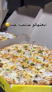 #pizzalover #miamipizza #livraison #pizza #promotion | Miami Pizza