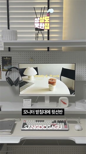 Review of assembling a white computer desk all by myself, complete with desk decor✨💡