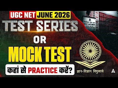 UGC NET June 2026 | UGC NET Test Series | UGC NET Mock Test | UGC NET Paper 1 Practice Set