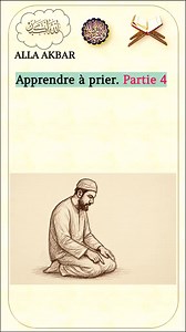 Apprendre à prier Partie 4 | Islam, la religion de paix.