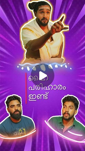 SANDHEEP SP | ഹൈ പരിഹാരം ഇണ്ട്😉 @transorze_solutions_trivandrum ഏത് കോഴ്സ് എവിടെ പഠിച്ചാലും നിങ്ങളുടെ ആത്മാർത്ഥമായ പരിശ്രമം കൂടെ ഉണ്ടെങ്കിലേ ജോലി എന്ന... | Instagram