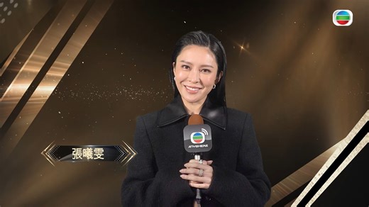 11K views · 182 reactions | 【萬千星輝頒獎典禮2025】競猜香港四大獎項明晚（28 日）截止啦...