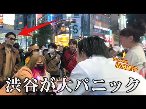 【神回】渋谷で奇跡が！「西成の歌姫」坂田佳子がジャズピアニストと魂の路上ライブ 【東京ライブ】