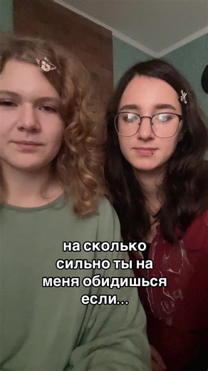 На сколько сильно ты обидишься? Интересные ситуации