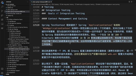 499.Context Management and Caching