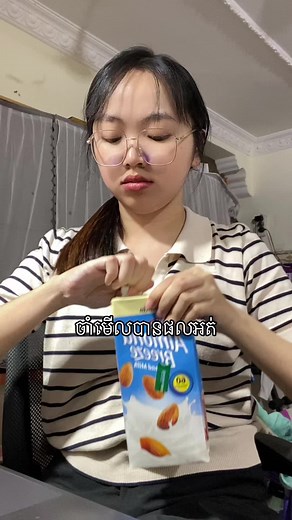 Discover the Benefits of Almond Matcha Milk