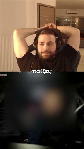 Πέτυχα κλέφτη σου OME...