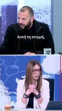 «Ο Επίτροπος ήρθε στην Κύπρο για να μας ανακοινώσει την ποινή μας» #cyprus