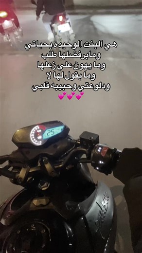 حب وحنين: وصف مشاعر القلب