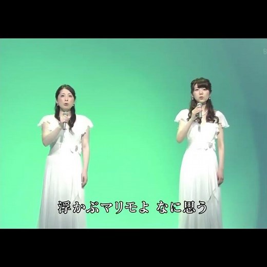 フォレスタ ｢毬藻の歌｣(2016年) 1番