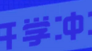 加油开学季瓦伦尼安旋转机械故障模拟试验台齿轮箱故障模拟，动平衡分析，滚动轴承故障模拟，油膜涡动，油膜振荡，轴弯曲，振动信号分析，传感器研发，传感器环境搭建