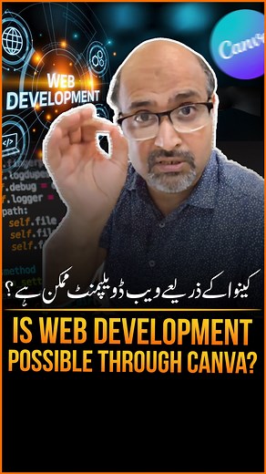 کینوا کے ذریعے ویب ڈویلپمنٹ ممکن ہے؟ #WebDevelopment #Canva #CanvaTips #CanvaDesign #WebDesign #EcommerceTips #DigitalSkills #LearnWebDevelopment #OnlineBusiness #DesignTools #CanvaForBusiness #WebsiteDesign #CreativeDesign #CanvaHacks #TechTips #WebDesignTools #DigitalMarketing #BuildYourWebsite #CanvaWebsites #EcommerceWala | Ecommerce Wala