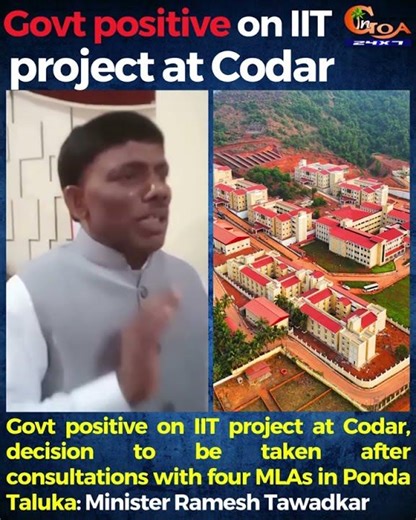 Govt positive on IIT project at Codar